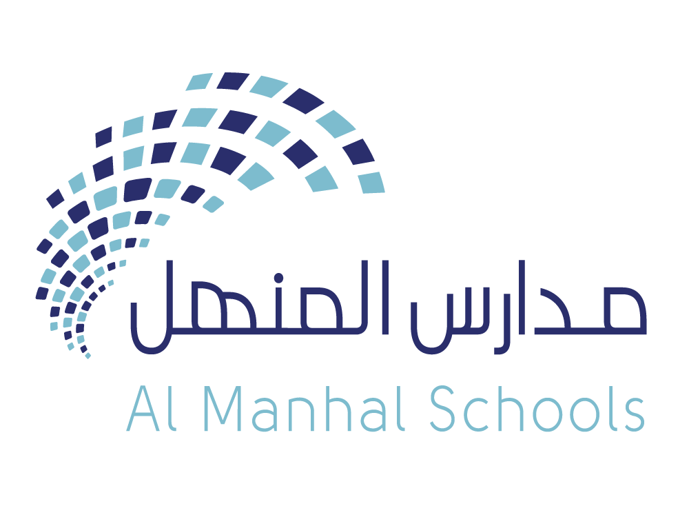 المنهل